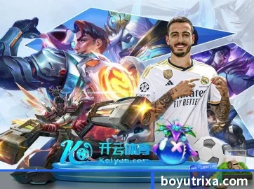 博鱼体育 APP 界面